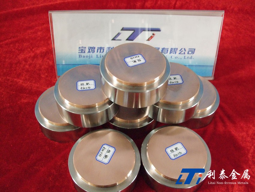 圓靶 （鈦、鈦鈮、鋯、鎳、鈮、鉭）