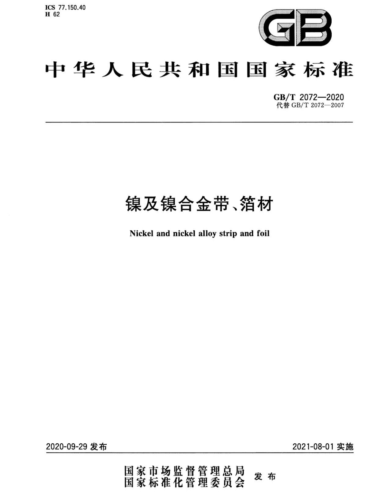 1632006626935840.jpg nb_頁(yè)面_1.jpg